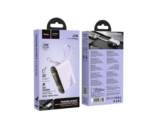 Зовнішній акумулятор HOCO J139 Hero 22.5W+PD20W fully compatible power bank(Type-C)(10000mAh) Purple (6942007636490)