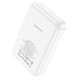 Зовнішній акумулятор BOROFONE BJ25 Plus Reach PD20W magnetic wireless fast charging power bank(10000mAh) White (6941991105326)