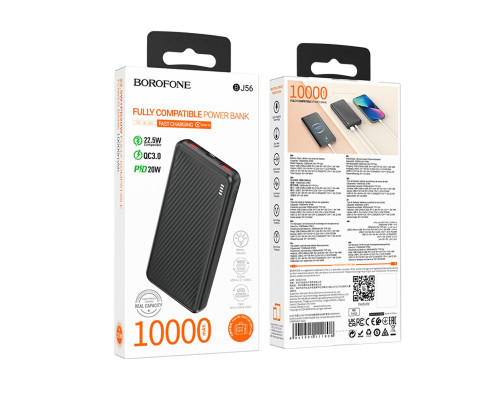 Зовнішній акумулятор BOROFONE BJ56 Graceful 22.5W+PD20W fully compatible power bank (10000mAh) Black (6941991111808)