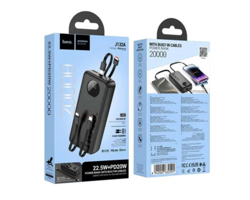 Зовнішній акумулятор HOCO J132A Sabio 22.5W+PD20W fully compatible power bank with 3 cables(20000mAh) Black (6942007632591)