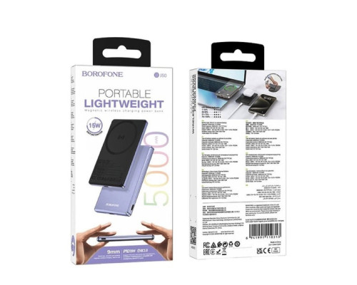 Зовнішній акумулятор BOROFONE BJ50 Leader PD20W magnetic power bank(5000mAh) Purple (6941991110320)