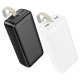 Зовнішній акумулятор HOCO J111B Smart charge power bank(30000mAh) White (6931474795793)