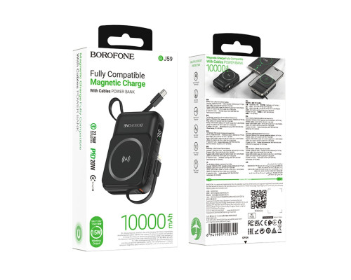 Зовнішній акумулятор BOROFONE BJ59 Refined 22.5W+PD20W fully compatible power bank with magnetic cable (10000mAh) Black (6941991112744)