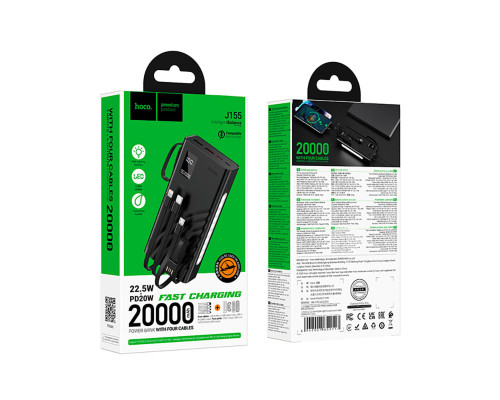 Зовнішній акумулятор Hoco J155 Shine 22.5W+PD20W+light 4-cable power bank(20000mAh) (6942007652117)